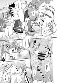 (C93) [Fruitsjam (Mikagami Sou)] Suzuya to Dousuru? Nani Shichau? 11 (Kantai Collection -KanColle-) [Digital] [chinese] [靴下汉化组]