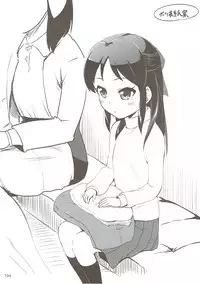 (CiNDERELLA ☆ STAGE 6 STEP) [Kajimura Market (Kajimura Kajima)] Moba Arisu (THE IDOLM@STER CINDERELLA GIRLS)