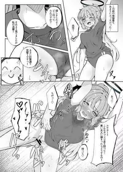 Kyoumo Yuuka ga Kawaii Hon