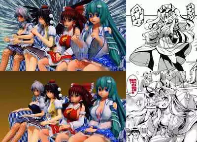 (Shuuki Reitaisai 6) [WindArTeam (WindArt)] Wagaya no Otengu-sama S -Atami Kouhen- (Touhou Project) [Chinese] [如果沒有更多小紫紫 我可能無法繼續漢化組]