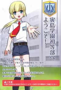 (C83) [Torajima-shi Kouhouka (Torajimaneko, Yuichi Moribe)] Torajima Gakuen Seito Zuroku 3