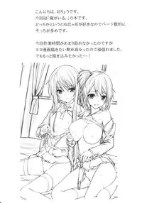 (COMIC1☆7) [P:P (Oryou)] Oreshi, Doutei wo Sotsugyou Suru. (Yahari Ore no Seishun Love Come wa Machigatteiru.)