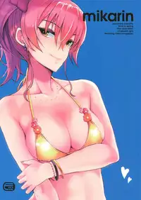 (COMIC1☆13) [Esora note (Majima Shiroyuki)] mikarin (THE IDOLM@STER CINDERELLA GIRLS)