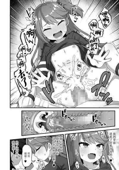 Shishunki Yume Urusai | 青春期 恼人梦境