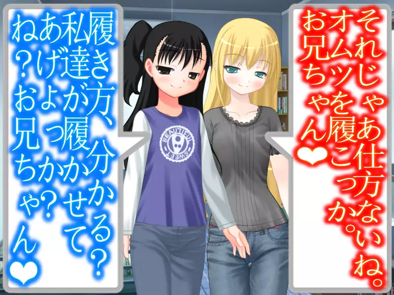 When I wet the bed, my two little sisters scorned and humiliated me.