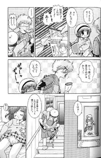 (成年コミック) [アンソロジー] Lolikko1 ロリッコ