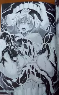 [Erect Sawaru] Shinkyoku no Grimoire III -PANDRA saga 2nd story- Append book [Photoed]