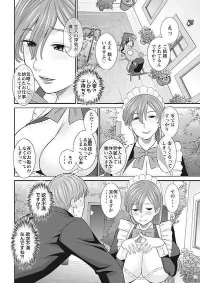 Action Pizazz 2022-03 [Digital]