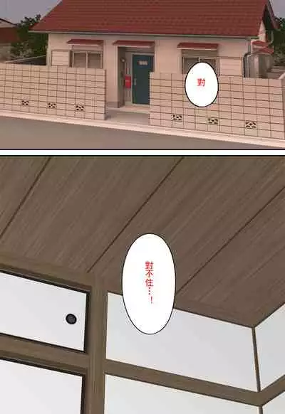 Tomodachi no Hahaoya ga Keitai no Motoyan datta node Yowami o Nigitte Yaritai Houdai shite mita