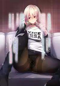 [Sin] 強気な彼女とイチャラブH