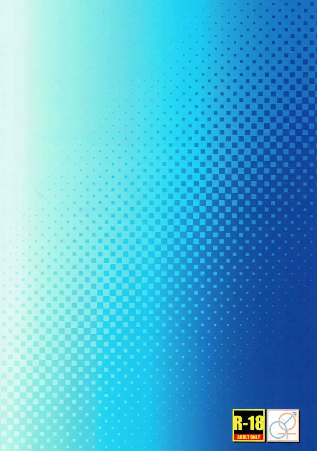 With My Wild Honey （Chinese）［胸垫汉化组］