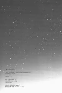 (Splash!) [URO (Amama)] Yasashii Uso o Oshiete | Tell me a gentle lie (Free!) [English] [Donamoeba]