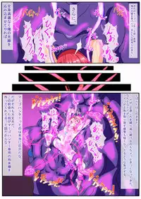 [Inekichi] マーゴハンターアイシャ ～ある任務の完全敗北編～