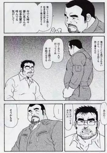 女神网吧 第1話 中文