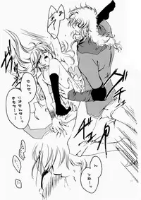 [宵待桜, RN17 (桜ノ宮朱, 灰原李櫻, YuuRi)] 花ぞ降りしく (Harukanaru Toki no Naka de 3) [Digital]