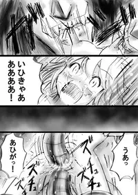 [Dende] Fushigi Sekai -Mystery World- Nonona 13 ~Kyoufu, Hajimete no Jintai Kaizou Ingengoku~