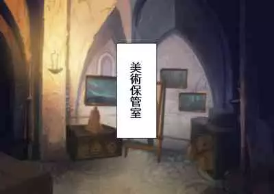 (同人誌) [ナユタの運ぶ音 (宍倉センドー)]腐食するシルヴァリオ -Träumerei- (オリジナル)