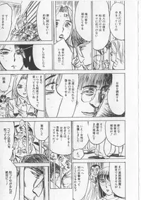 [Momoyama Jirou] Onna Kankin Juurin