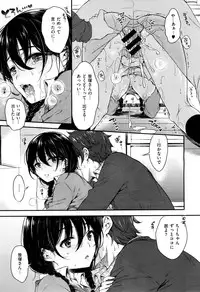 X-EROS(ゼロス)37