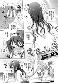 (C86) [SEM;COLON (Mitsu King)] Senpai Append Natsu [Chinese] [脸肿汉化组]