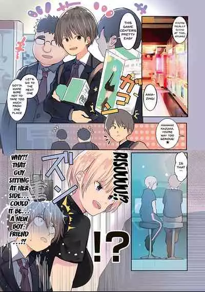 Karada Ubaware Kokoro Yurare | Stolen Body Changing Heart