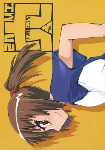 Tsukiyo no Midare Zake ~Hitozuma wa Yoitsubureta Otto no Soba de Douryou ni Netorareru~ Zenpen