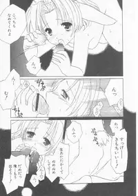 Hin-nyu v22 - Hin-nyu Chuui