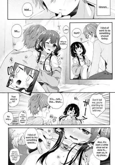 Boku-tachi niwa, Mada Shiranai Koto ga Aru | Places We Haven’t Been to Yet