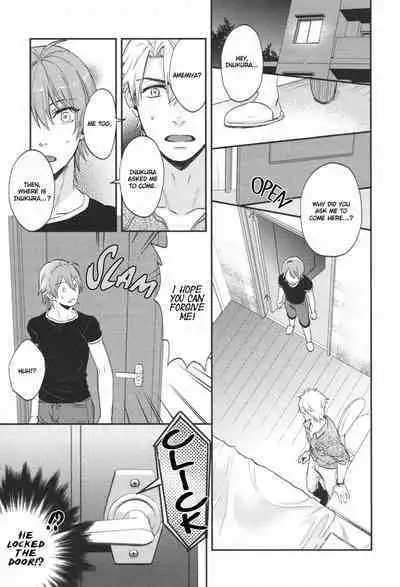 Shiri Fechi nanka ni Sukarete Tamaru ka