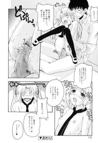 [Makita Yoshiharu] Trouble Scramble!