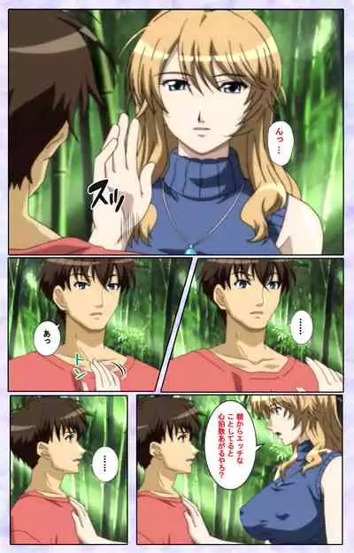 [13cm] [Full Color seijin ban] Shimaitsuma ~shimai tsuma 3~ kanzenhan