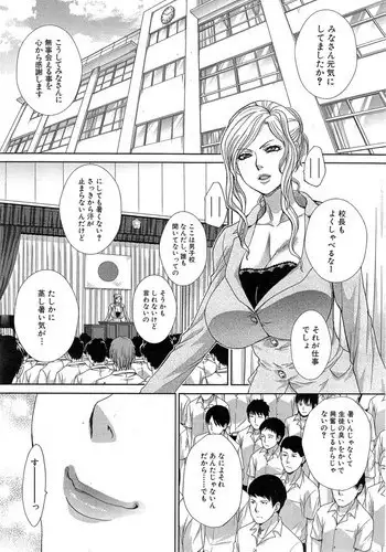 丑御前ハ尻欲ニ狂フ