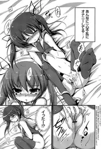 [Akahito] LIKE A FLOWER