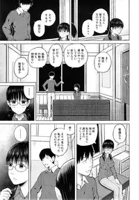 COMIC Mugen Tensei 2015-02