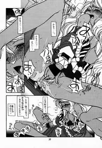 (CR22) [bolze. (b1h, rit.)] O,My Sadness Episode #2 -NECTAR- (Ah! My Goddess)