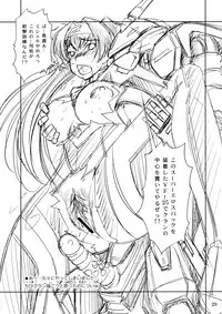 (C74) [Matsuge Antenna (Maihara Matsuge)] K2 (Code Geass) [English]