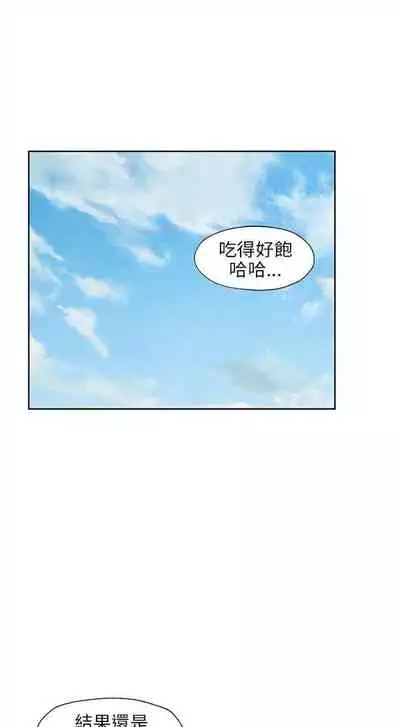 新生日记 1-61 中文翻译（完结）