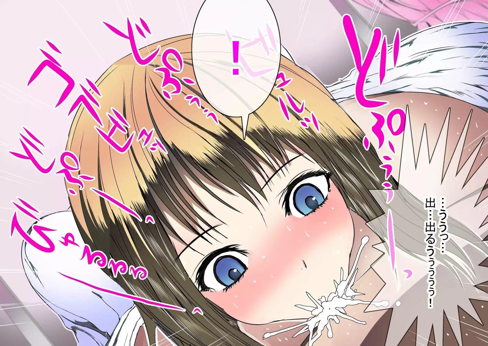 Ojou-sama Gakuen No Himitsu no Heya De Nioi Play O Saretsuzukechatta!~Brand Shitagi Ni Umoreta Natsu no Hi~