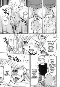 (C70) [Studio Wallaby (Nagisa Minami)] Ash no Ai | Ashe's Love (Final Fantasy XII) [English] [CGRascal]