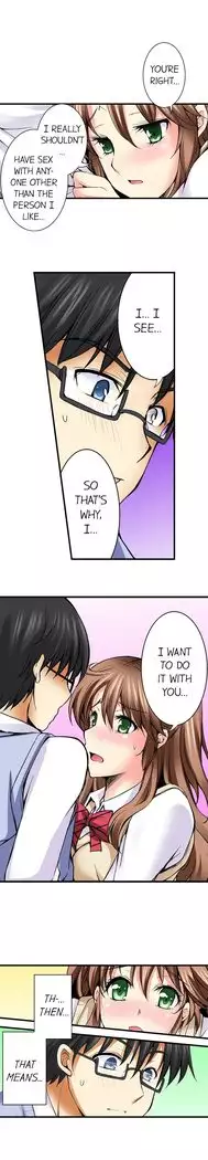 Doushite Sensei to Sex Shicha Dame nan desu ka? | Why Can't i Have Sex With My Teacher? Ch. 1-12