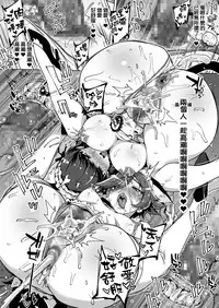 (C95) [Muchakai (Mucha)] Pakopako Yoru no Saimin Patisserie (Kirakira PreCure a la Mode) [Chinese] [無邪気漢化組]