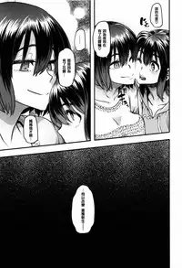 [ShindoL] Henshin + 4P leaflet [Chinese] [篆儀通文書坊漢化]