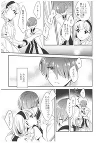 (SPARK10) [matine (iyutani)] Amai Kaori de Koi o Shimashou. (Magic Knight Rayearth)