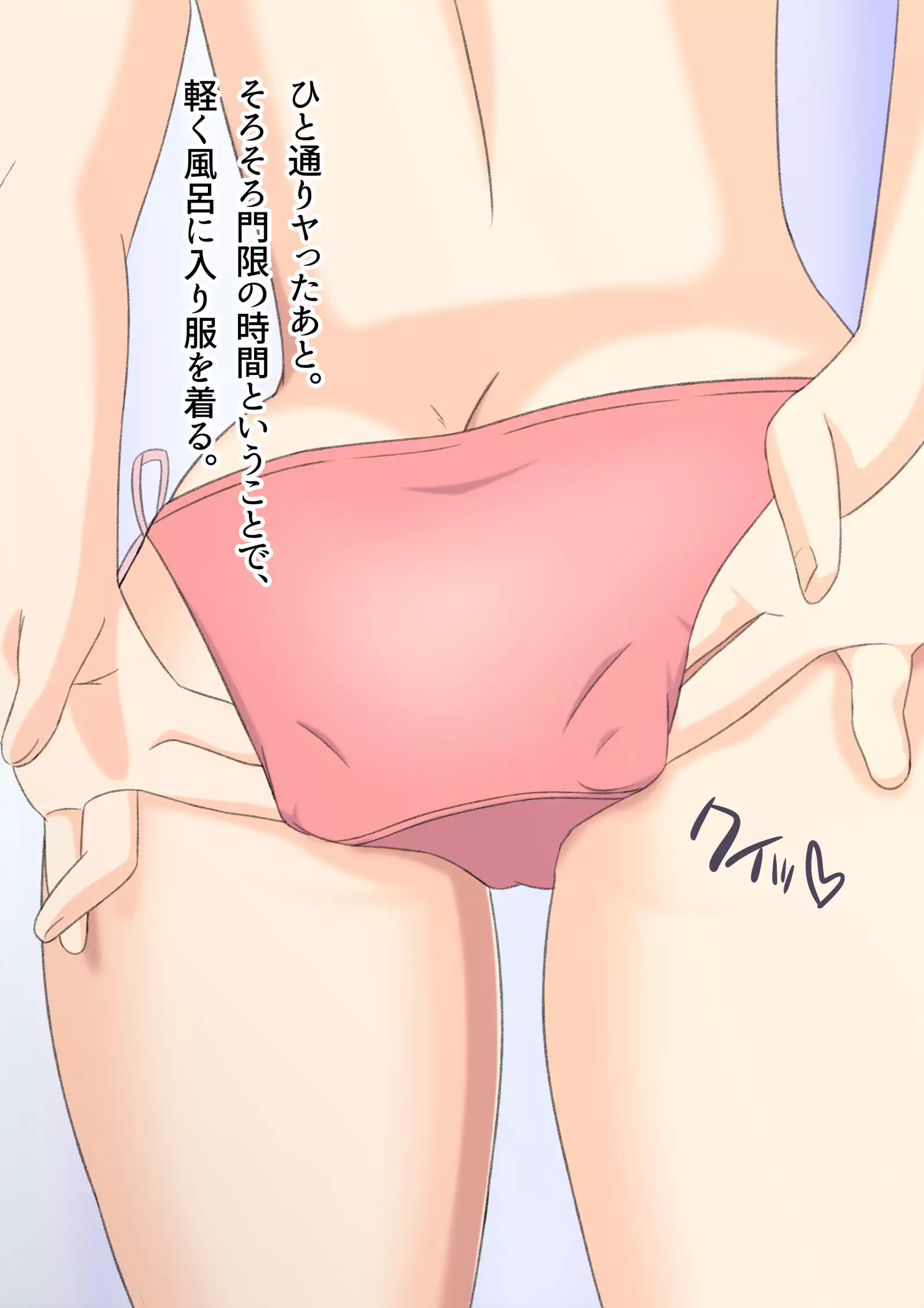 Tomodachi no Kanojo wa Ore no ○○