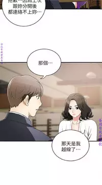 我要搶走她1-7【中文】