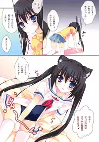 (C80) [LOOPTHELOOP! (Herurun)] Sukumimi (K-ON!)