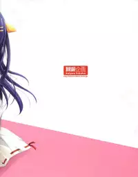 (COMIC1☆8) [Kaiyuu Kikaku (Suzui Narumi)] Haruna Sweet Sailing (Kantai Collection -KanColle-) [Chinese] [脸肿汉化组]