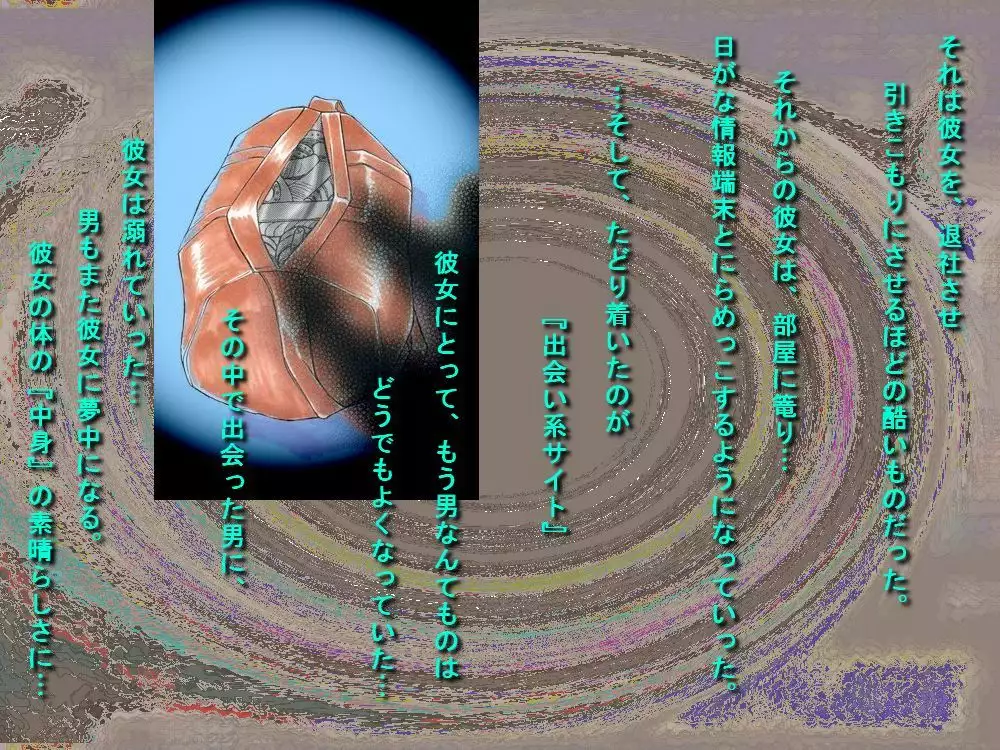 RTK Book Ver. 8.1: “‘Tsuki’ Monogatari Daiichiwa ‘Hitagi Crab’”