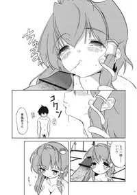 [Knight Satoshi x Klik＊Klak] Milk ☆Type (Touhou)