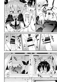 (C93) [Studio Wolt (Wolt)] Anchovy ni Kokuhaku Shite Mita After (Girls und Panzer) [Chinese] [寂月汉化组]